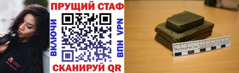 Купить Ряжск ГАШИШ  COCAIN  A PVP  Каннабис  МЕФ 