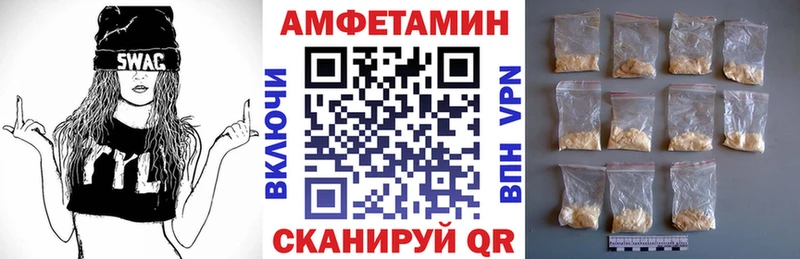 АМФЕТАМИН Розовый  Ряжск 