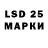 LSD-25 экстази кислота Nurmuhammad Abdilatov