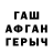 Амфетамин 98% jintao wu