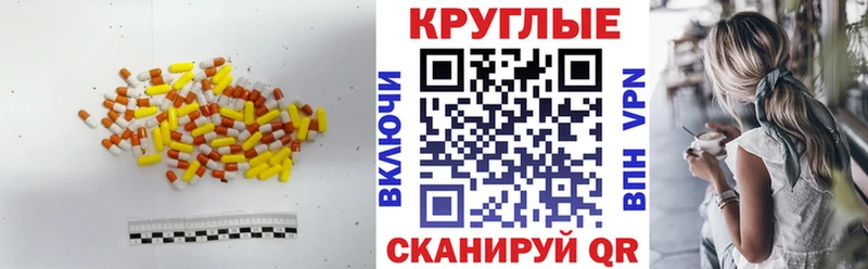 ОМГ ОМГ   Ряжск  Ecstasy louis Vuitton 