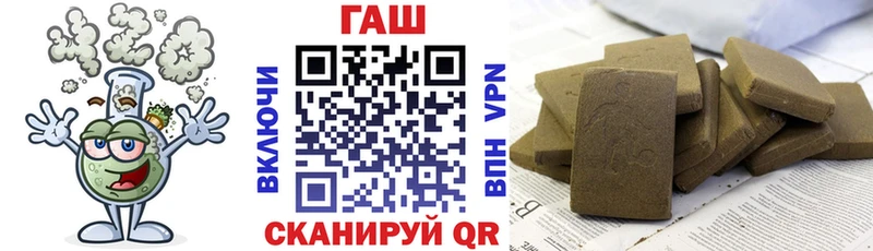 где купить наркотик  Ряжск  Гашиш гашик 