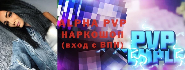 кокаин VHQ Балабаново