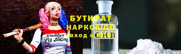 кокаин VHQ Балабаново