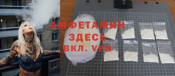 меф VHQ Баксан