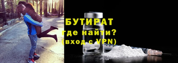 шишки Балахна