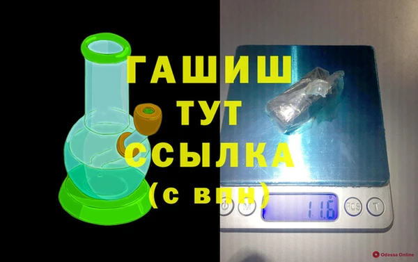 шишки Балахна