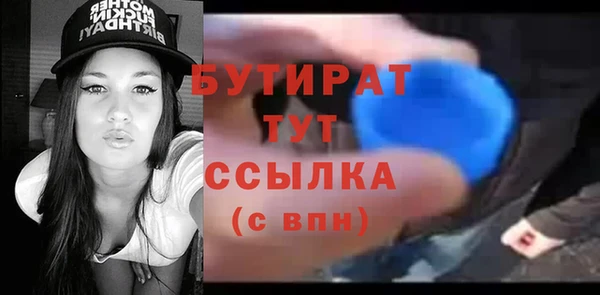 шишки Балахна
