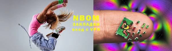 кокаин VHQ Балабаново