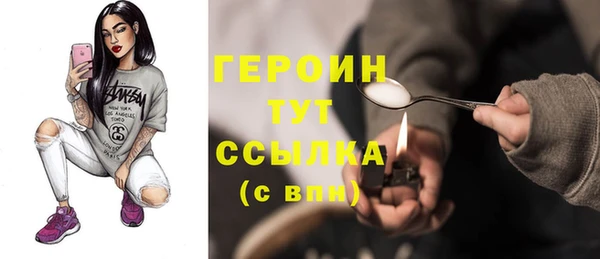 кокаин VHQ Балабаново
