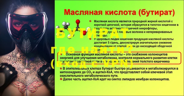 кокаин VHQ Балабаново