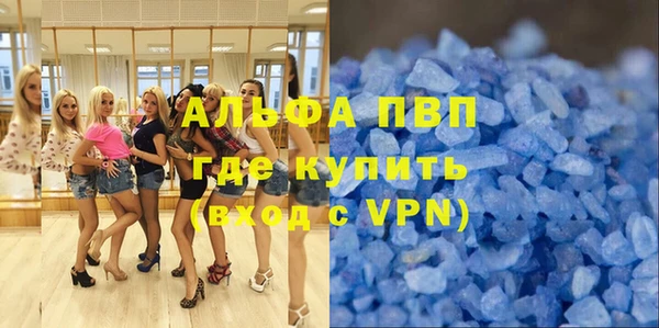 кокаин VHQ Балабаново