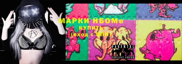 кокаин VHQ Балабаново