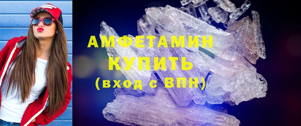 кокаин VHQ Балабаново