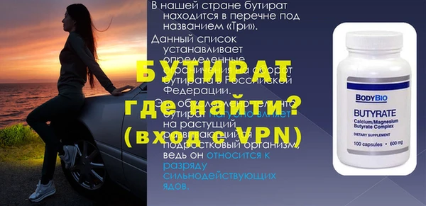 шишки Балахна