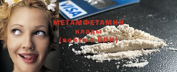 меф VHQ Баксан