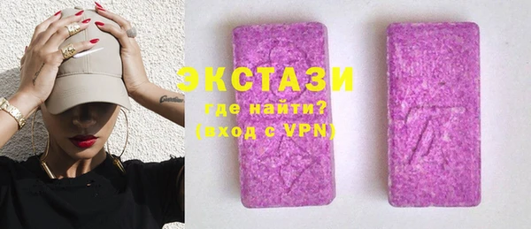 шишки Балахна