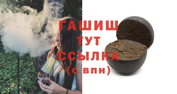 меф VHQ Баксан