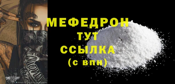 кокаин VHQ Балабаново
