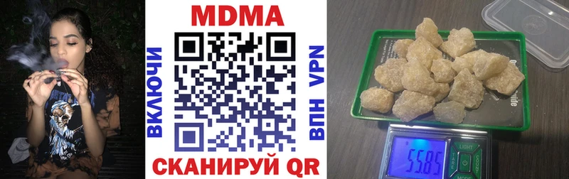 MEGA   Ряжск  МДМА crystal 