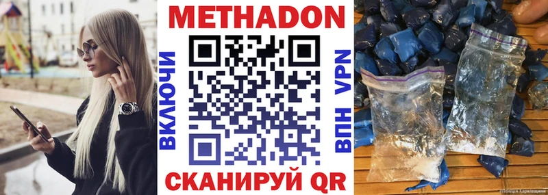 Метадон кристалл  kraken сайт  Ряжск 
