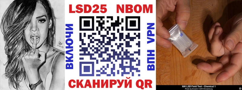 Марки N-bome 1,5мг  Ряжск 