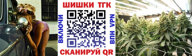 мега рабочий сайт  Ряжск  Бошки Шишки THC 21%  где купить наркотик 